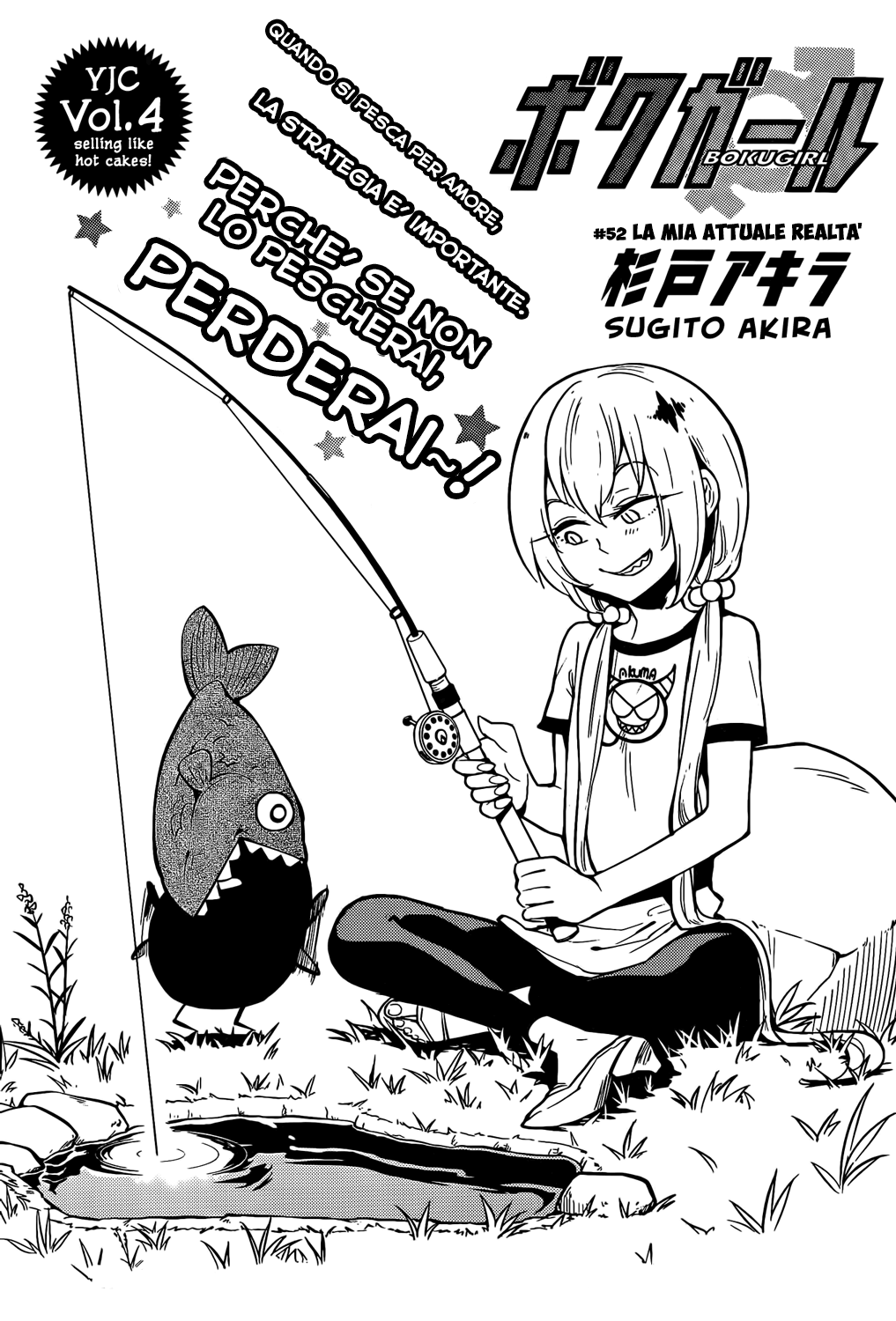 Boku Girl-Volume 6 Chapter 52