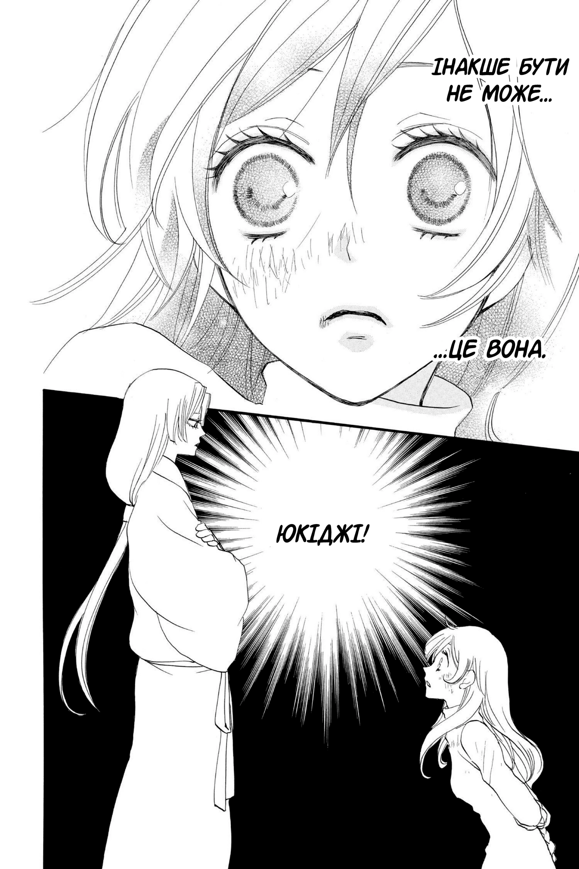 66696936 1920 2880 663062