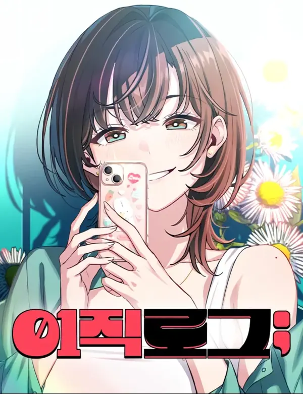 Job Change Log (O Translations)